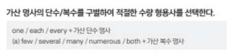정똑기 RC+LC p.170